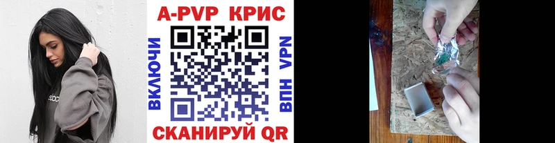 Купить наркотики цена Дзержинский APVP Метадон АМФ КОКАИН МАРИХУАНА ГАШИШ