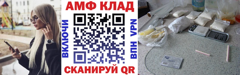 АМФЕТАМИН 98%  MEGA ONION  Дзержинский 