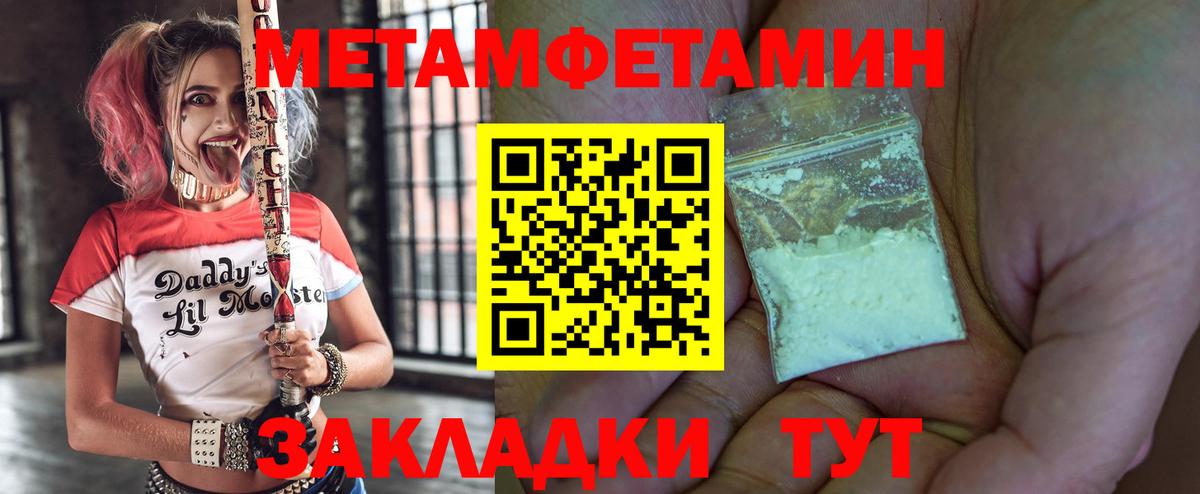 Амфетамин VHQ Дзержинский