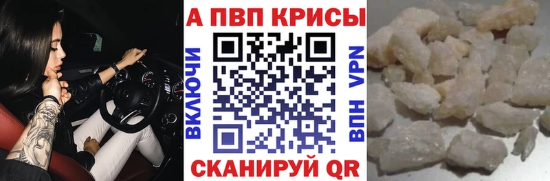 A-PVP СК КРИС Дзержинский