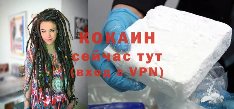 Cocaine 98%  Дзержинский 