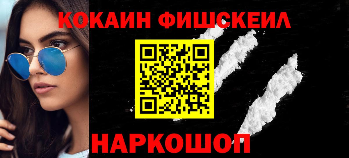 Cocaine Columbia  Cocaine VHQ  Дзержинский  Вход с VPN 