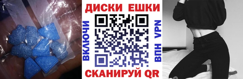 где купить наркоту OMG ссылка Экстази XTC Дзержинский
