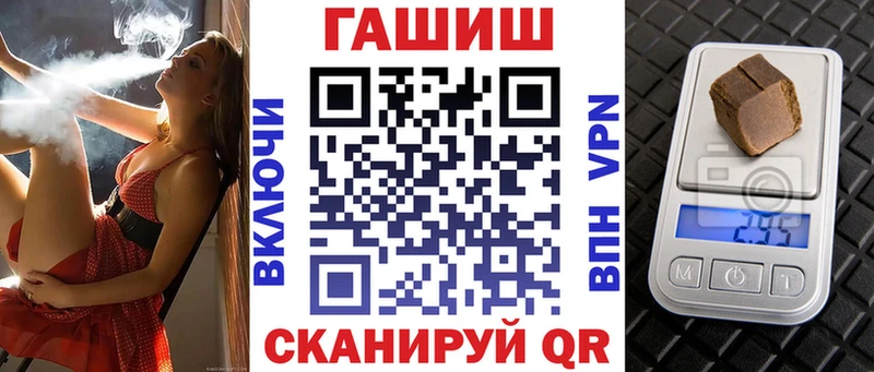 ГАШИШ убойный  купить   Дзержинский 