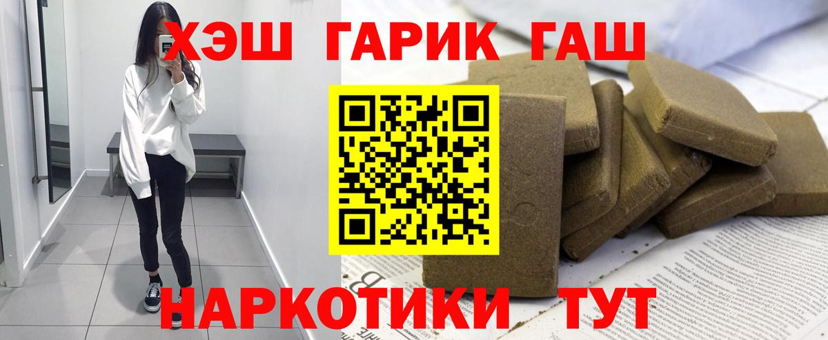 Гашиш Premium  Дзержинский  Гашиш  Гашиш 40% ТГК 