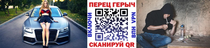магазин наркотиков Дзержинский Героин гречка