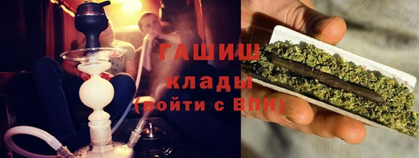 альфа пвп Магас