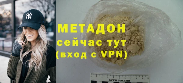 трава Вязьма