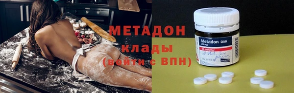 альфа пвп Магас
