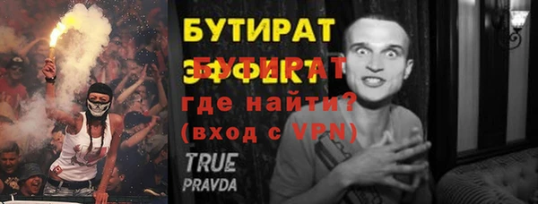 тгк Верхний Тагил