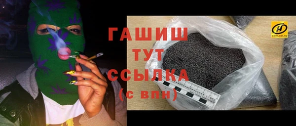 трава Вязьма