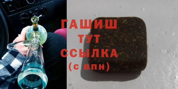 трава Вязьма