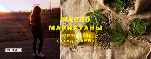 мефедрон Горнозаводск