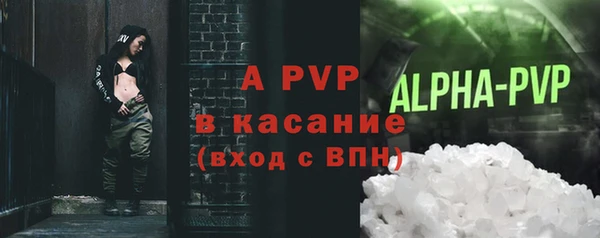 apvp Вязники