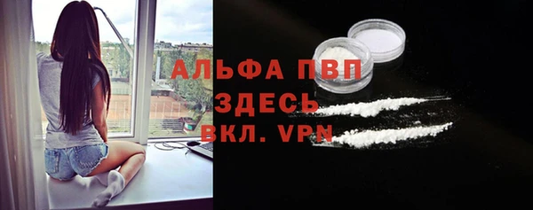 трава Вязьма