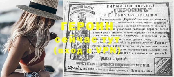 трава Вязьма