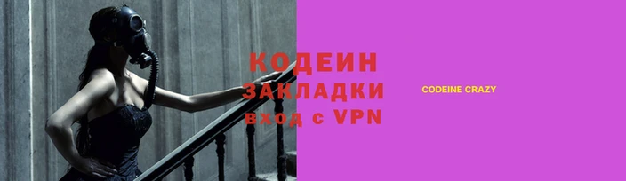 трава Вязьма