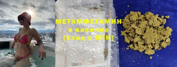винт Вяземский