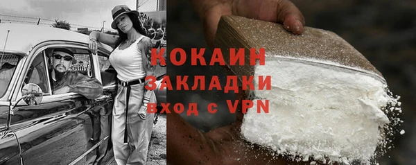 jwh Горно-Алтайск