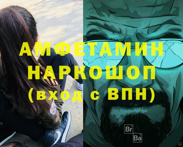 а пвп мука Одинцово