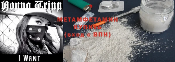 трава Вязьма