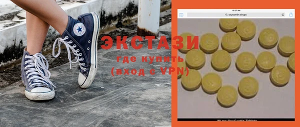 винт Вяземский