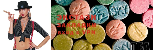 винт Вяземский
