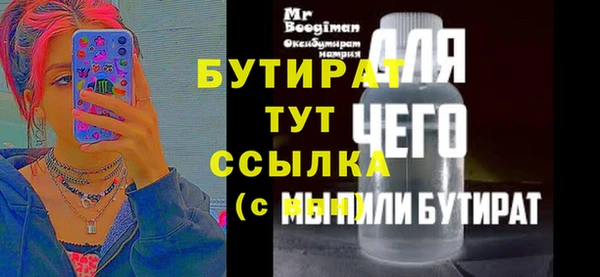 трава Вязьма