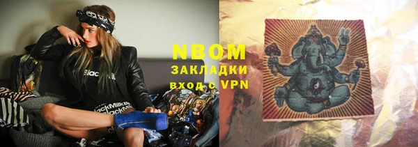 а пвп мука Одинцово