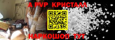 бошки Волгодонск