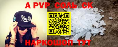 apvp Гай