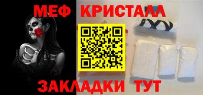а пвп мука Волжск