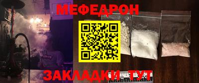 прущая мука Волжский