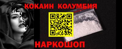 мефедрон VHQ Гатчина