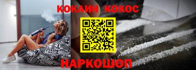 кокс Беслан