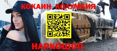 MESCALINE Абакан