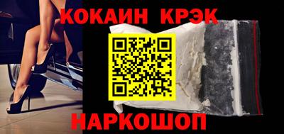 бошки Волгодонск