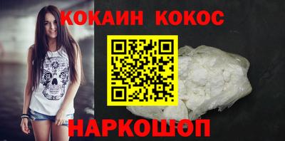 бошки Волгодонск