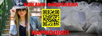 бошки Волгодонск