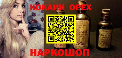 бошки Волгодонск