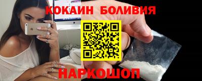 бошки Волгодонск