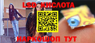 бошки Волгодонск