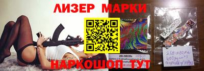 мефедрон VHQ Гатчина