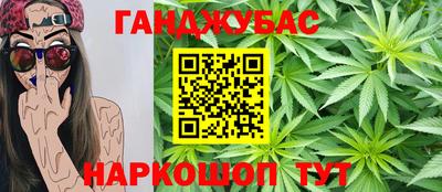 бошки Волгодонск