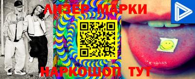 мефедрон VHQ Гатчина