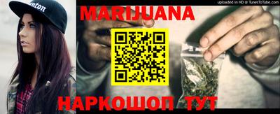 бошки Волгодонск