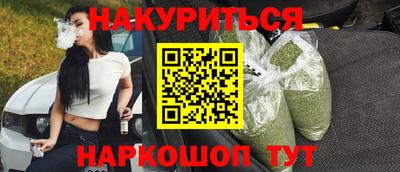 мефедрон VHQ Гатчина