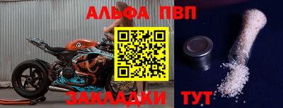 прущая мука Волжский