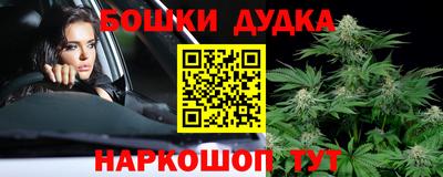 гашиш Гагарин