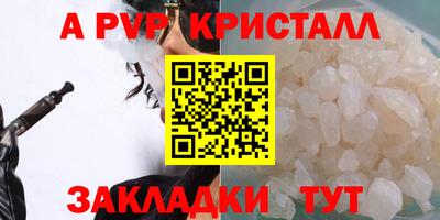 apvp Гай